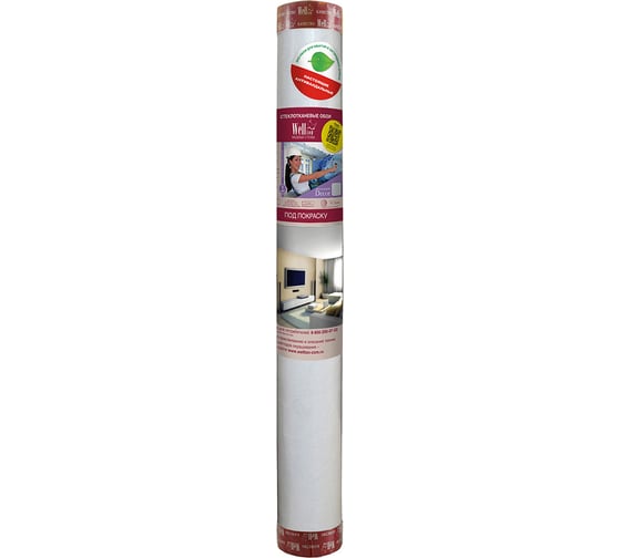 Стеклообои Wellton Барханы Decor 1х12,5м WD852