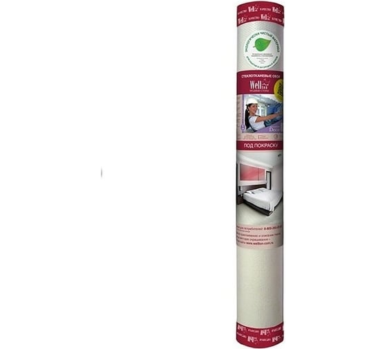 Стеклообои Wellton Кашемир Decor 1х12,5 м WD856