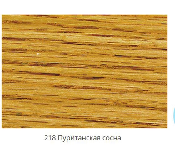 Морилка Minwax WF 218 пуританская сосна 3,785 л 71003
