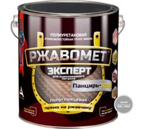 Грунт-эмаль Красковия 3 в 1 Ржавомет эксперт панцирь-roof ral 7004 3 кг, полиуретан, для оцинкованного металла ER-00005388