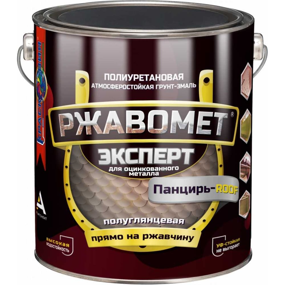 Грунт-эмаль Красковия Эксперт Панцирь-Roof RAL 3009 3 кг, полиуретан, 3 ...