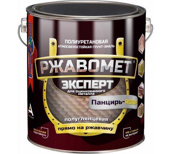 Грунт-эмаль Красковия Эксперт Панцирь-Roof RAL 3009 3 кг, полиуретан, 3 в 1, для оцинкованного металла ER-00005389 1