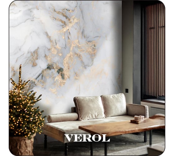 Фотообои Verol флизелиновые "мрамор" 300x283 см, серый, 3 полосы 133-ФФО-04967