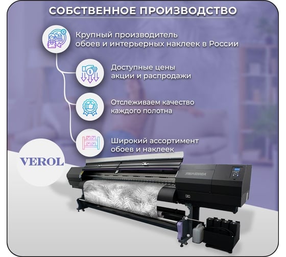 Обои Verol флизелиновые, встык, "цветы сирени 3d" 79-ффо-05617 79-ФФО_05617