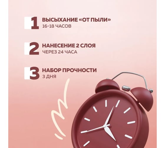 Лак Farbitex ХВ-784 0,5 л, стекло, красное дерево 4100017845