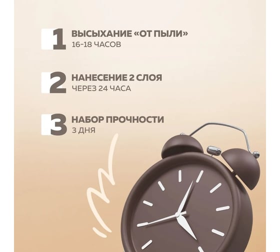 Лак Farbitex ХВ-784 0,5 л, стекло, бук 4100017842