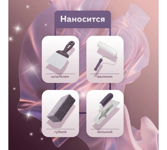 Защитный воск для декоративных штукатурок Farbitex PROFI 430 0.9 кг 4300013606