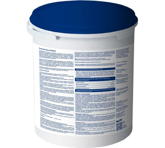 Грунтовка для стен Silkplaster alteritaly base quarzo 4,5 л Base Quarzo арт.5
