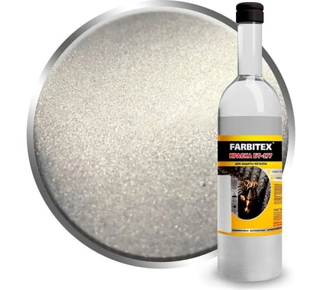 Краска Farbitex БТ-177 Серебрянка 0.5 л 4100017823
