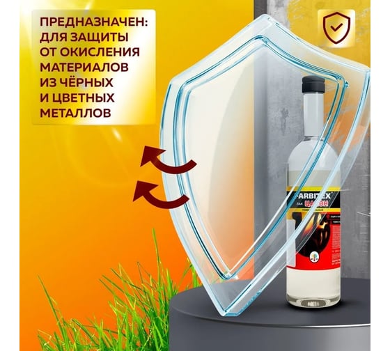 Лак Farbitex Цапон 0,5 л 4100017840