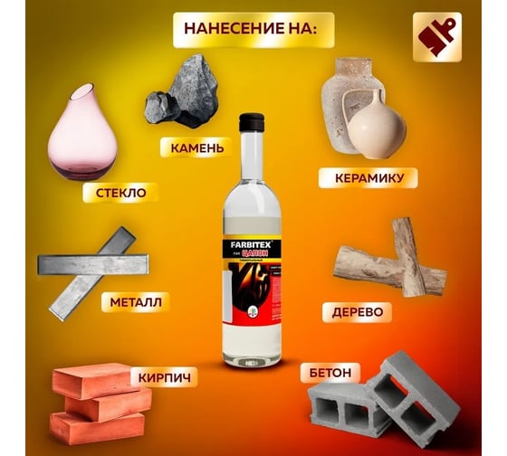 Лак Farbitex Цапон 0,5 л 4100017840