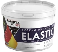 Краска Farbitexакриловая для стен и всех типов обоев база "А" "Elastic "(2.5 л) 4300013015