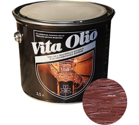 Масло для внутренних работ с твердым воском Живая Краска VITA OLIO шелк.-мат. махагон 2,5 л 255723