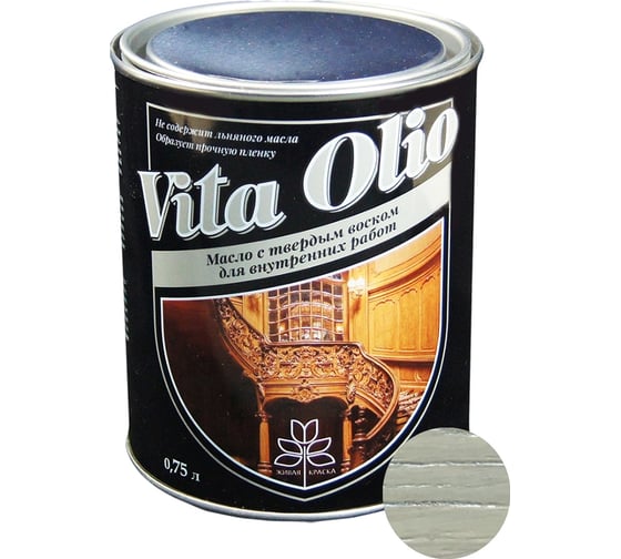 Масло для внутренних работ с твердым воском Живая Краска VITA OLIO шелк.-мат. пихта корейская 0,75 л 255594 1