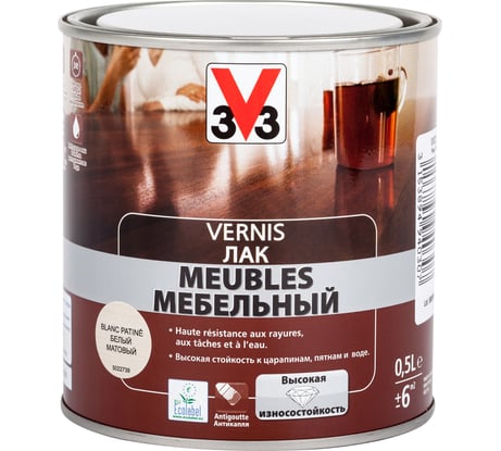 Акриловый мебельный лак V33 матовый белый 102213