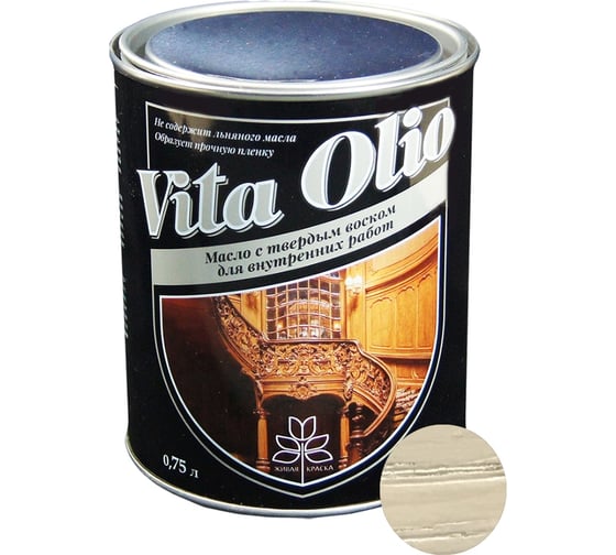 Масло для внутренних работ с твердым воском Живая Краска VITA OLIO шелк.-мат. дуб обыкновенный 0,75 л 255532 1