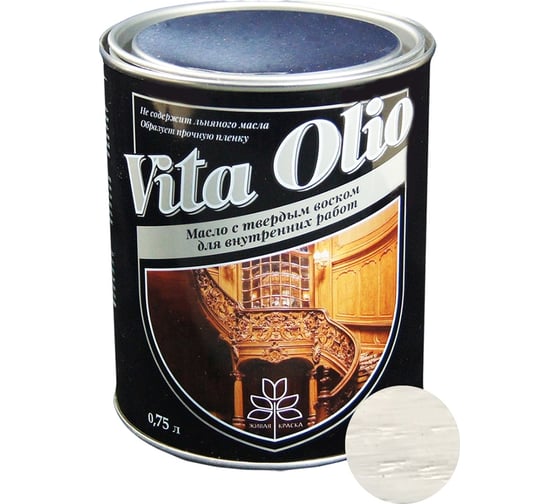 Масло для внутренних работ с твердым воском Живая Краска VITA OLIO шелк.-мат. бук 0,75 л 255648
