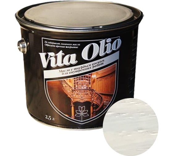 Масло для внутренних работ с твердым воском Живая Краска VITA OLIO шелк.-мат. бук 2,5 л 255792