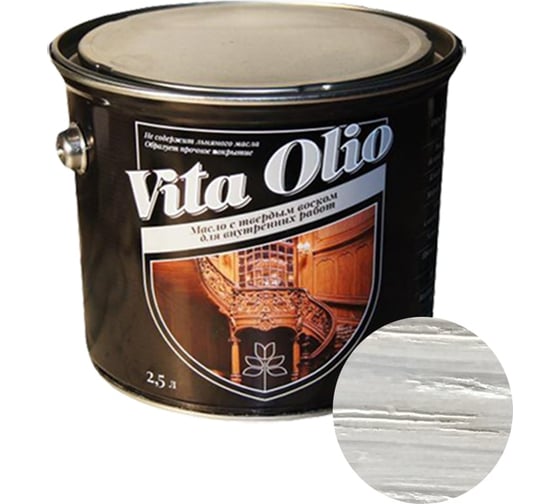 Масло для внутренних работ с твердым воском Живая Краска VITA OLIO шелк.-мат. береза 2,5 л 255785 1