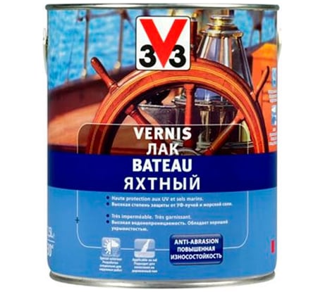Яхтный лак V33 полуглянцевый 053174