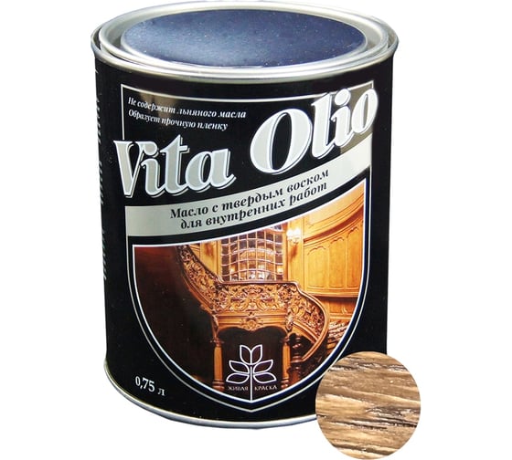 Масло для внутренних работ с твердым воском Живая Краска VITA OLIO шелк.-мат. каштан 0,75 л 255556 1