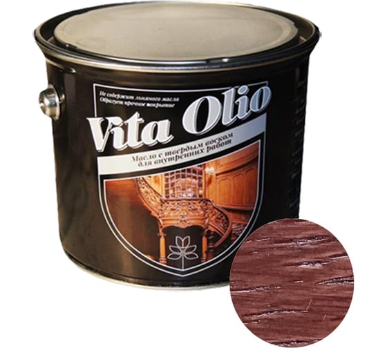 Масло для внутренних работ с твердым воском Живая Краска VITA OLIO шелк.-мат. махагон 10 л 256027