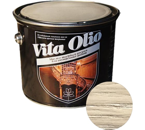 Масло для внутренних работ с твердым воском Живая Краска VITA OLIO шелк.-мат. ясень оливковый 10 л 256072 1