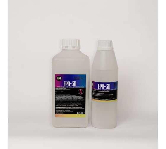 Прозрачная смола для полов РУ-СМОЛА 1,5 кг EPO3D-1.5