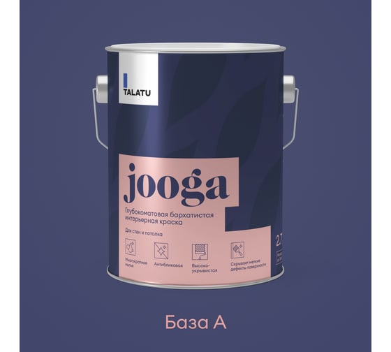 Бархатистая краска TALATU глубокоматовая для стен и потолка База А Jooga 2,7 л, 270914