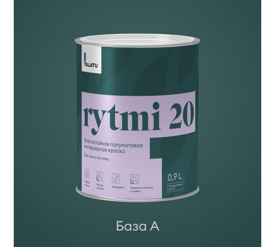Влагостойкая краска TALATU полуматовая для стен и потолка База А Rytmi 20 0,9 л, 270931