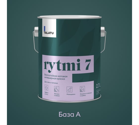 Моющаяся краска TALATU для стен и потолков rytmi 7 матовая, белая 2,7 л, 270926
