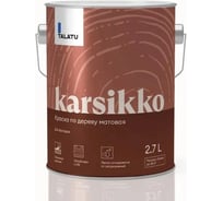 Краска по дереву TALATU матовая База А Karsikko 2,7 л, 270953