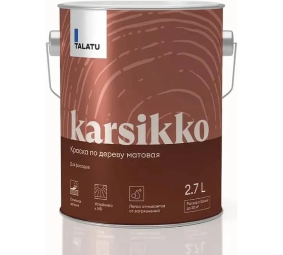 Краска по дереву TALATU матовая База А Karsikko 2,7 л, 270953 1