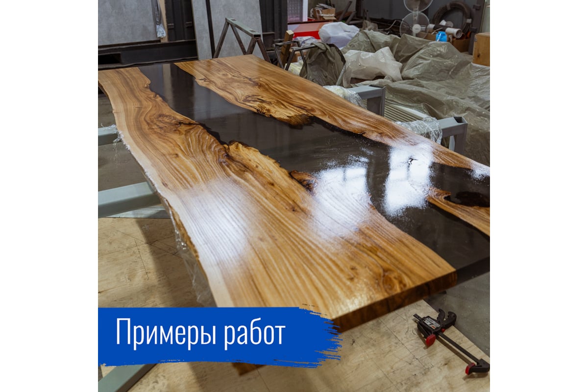 Эпоксидная смола РУ-СМОЛА MONOLIT 15 кг для заливки столешниц (стол ...