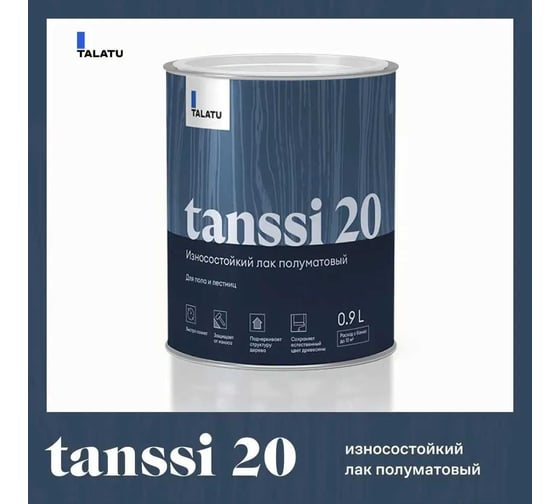 Лак TALATU износостойкий полуматовый для пола и лестниц Tanssi 20 0,9 л, 270970
