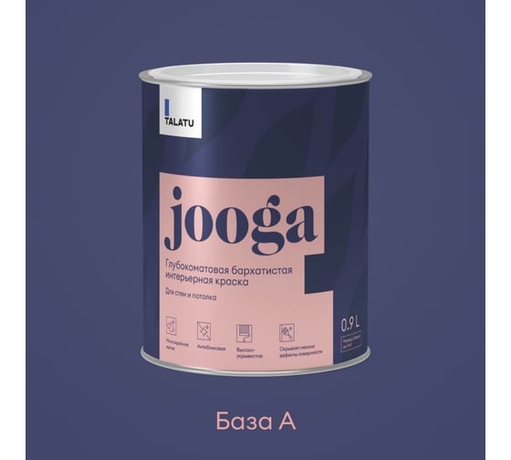 Бархатистая краска TALATU глубокоматовая для стен и потолка База А Jooga 0,9 л, 270913