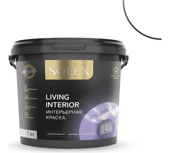 Водно-дисперсионная интерьерная краска SOLEX LIVING INTERIOR 7 кг 0254789985 1