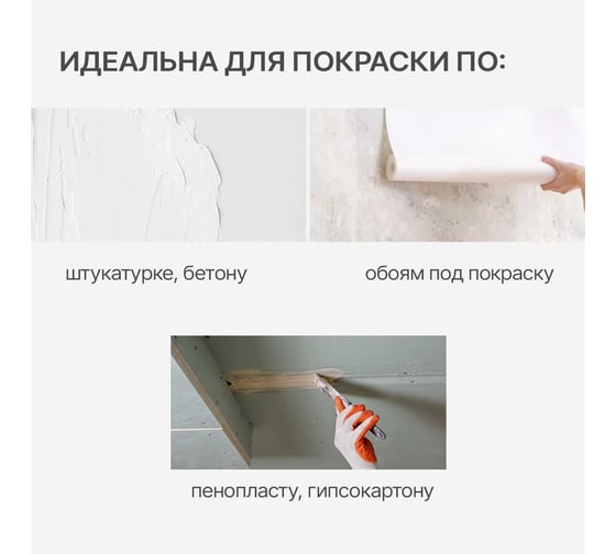 Водно-дисперсионная моющаяся краска SOLEX BATHROOM & KITCHEN 3 кг 0254789988