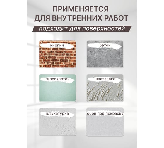 Силиконовая моющаяся краска Легко 3кг 7304