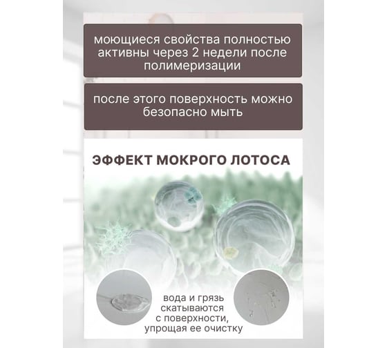 Силиконовая моющаяся краска Легко 3кг 7304