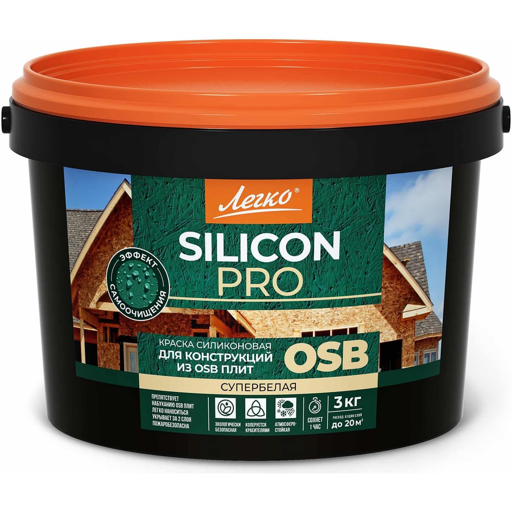 Силиконовая краска для OSB Легко 3кг 7458 - выгодная цена, отзывы ...