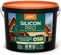 Силиконовая краска для OSB Легко 14кг 7465