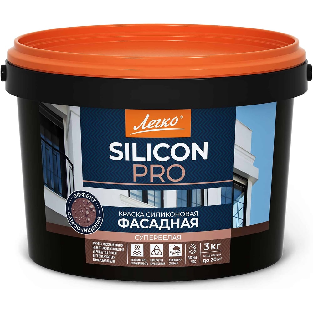 Фасадная силиконовая краска Легко 3кг 7328 - выгодная цена, отзывы ...