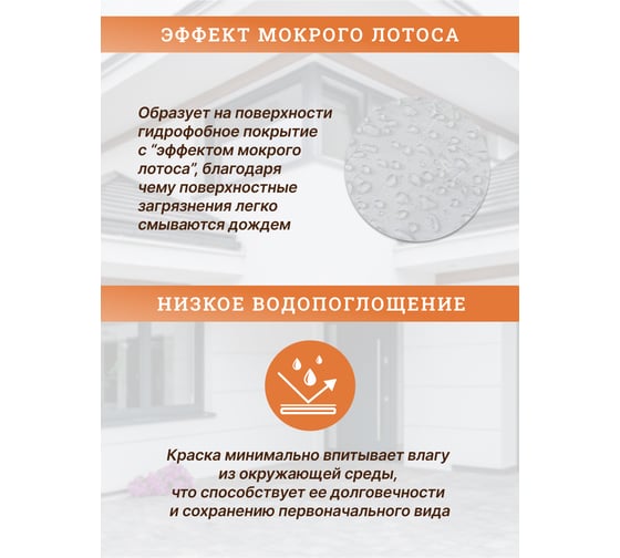 Фасадная силиконовая краска Легко 3кг 7328