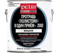 Полиуретановый цветной лак PETRI polystain вишня PCP4