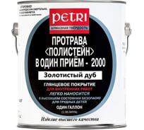 Полиуретановый цветной лак PETRI polystain золотистый дуб PGO4