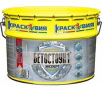 Полиуретановая полуглянцевая эмаль для бетонных полов Красковия Бетостоун-1 Эксперт «Алмаз» Ral 7040 10кг ER-00004387