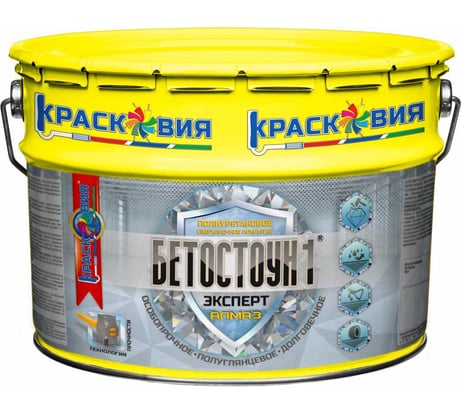 Полиуретановая полуглянцевая эмаль для бетонных полов Красковия Бетостоун-1 Эксперт «Алмаз» Ral 7040 10кг ER-00004387