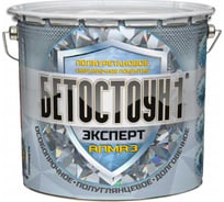 Полиуретановая полуглянцевая эмаль для бетонных полов Красковия Бетостоун-1 Эксперт «Алмаз» Ral 7040 3 кг ER-00004396