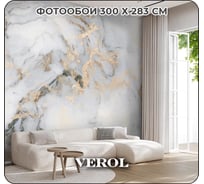 Флизелиновые фотообои Verol встык мрамор 300x283 см, полосы по 75см 173-ФФО-04967